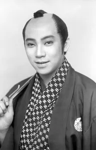 尾上辰之助のプロマイド
